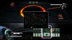 『マジック：ザ・ギャザリング』