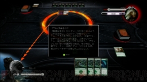 『マジック：ザ・ギャザリング』