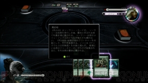 『マジック：ザ・ギャザリング』