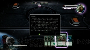 尾高もえみさんが『MTG』を気軽に楽しめる『デュエルズ・オブ・ザ・プレインズウォーカーズ2013』に挑戦！ その結果は？