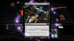 『マジック：ザ・ギャザリング』