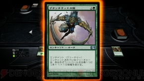 『マジック：ザ・ギャザリング』