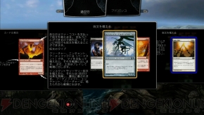 『マジック：ザ・ギャザリング』