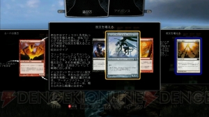 尾高もえみさんが『MTG』を気軽に楽しめる『デュエルズ・オブ・ザ・プレインズウォーカーズ2013』に挑戦！ その結果は？