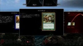 『マジック：ザ・ギャザリング』