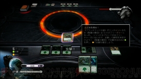 『マジック：ザ・ギャザリング』