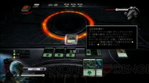 尾高もえみさんが『MTG』を気軽に楽しめる『デュエルズ・オブ・ザ・プレインズウォーカーズ2013』に挑戦！ その結果は？