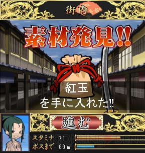 【App通信】『侍道』『AKIBA’S TRIP』のソーシャルゲームを紹介！ 『モンハン』などカプコン人気アプリのセール情報も掲載