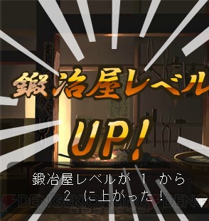 【App通信】『侍道』『AKIBA’S TRIP』のソーシャルゲームを紹介！ 『モンハン』などカプコン人気アプリのセール情報も掲載