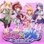 『ぎゃる☆がん』