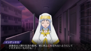 『とある魔術と科学の群奏活劇（アンサンブル）』