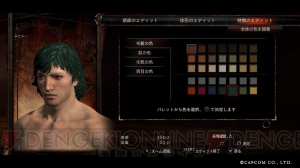 無名騎士の鎧 と掲示板クエスト第7弾が ドラゴンズドグマ で配信 電撃オンライン