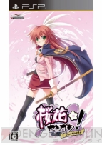 7月5日発売ソフト