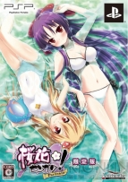 7月5日発売ソフト