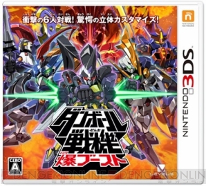 7月5日発売ソフト