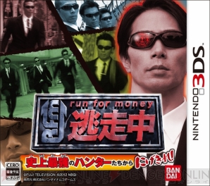 7月5日発売ソフト