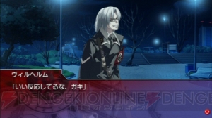 PSP版『Dies irae』をレビュー！ これこそ珠玉の中二病バトルAVGだ!!