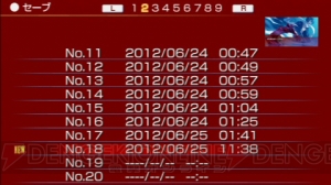 PSP版『Dies irae』をレビュー！ これこそ珠玉の中二病バトルAVGだ!!