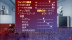 『Dies irae ～Amantes amentes～』