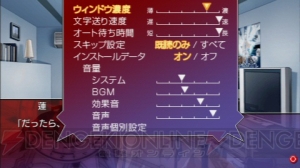 PSP版『Dies irae』をレビュー！ これこそ珠玉の中二病バトルAVGだ!!