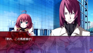 PSP版『Dies irae』をレビュー！ これこそ珠玉の中二病バトルAVGだ!!