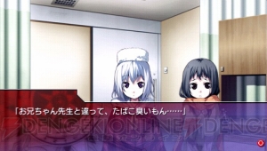 PSP版『Dies irae』をレビュー！ これこそ珠玉の中二病バトルAVGだ!!