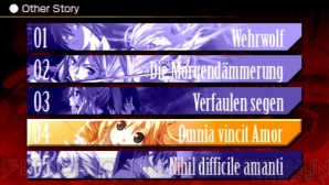 『Dies irae ～Amantes amentes～』