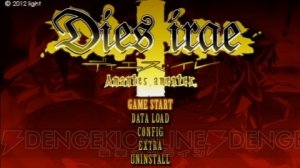 PSP版『Dies irae』をレビュー！ これこそ珠玉の中二病バトルAVGだ!!