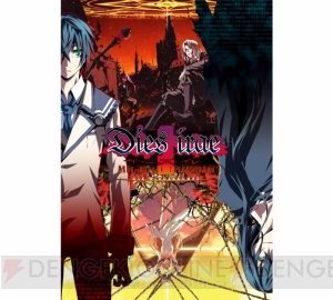 PSP版『Dies irae』をレビュー！ これこそ珠玉の中二病バトルAVGだ!!