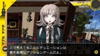 『スーパーダンガンロンパ2 さよなら絶望学園』
