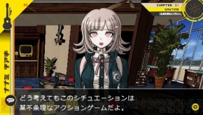 スーパーダンガンロンパ2 さよなら絶望学園 の舞台となる ジャバウォック島 の色々な施設を紹介 電撃オンライン