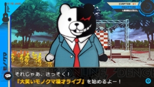 『スーパーダンガンロンパ2 さよなら絶望学園』の舞台となる“ジャバウォック島”の色々な施設を紹介