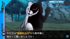 『スーパーダンガンロンパ2 さよなら絶望学園』