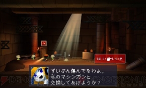 使い慣れた武器か新たな武器か、自分の身を守るのは自分の力だけ  