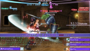 これは ゲームであっても遊びではない それがパートナーとともに生き抜くrpg ソードアート オンライン インフィニティ モーメント 電撃オンライン これは ゲームであっても遊びではない それがパートナーとともに生き抜くrpg ソードアート オンライン インフィニティ モーメント 電撃オンライン