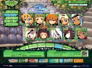 発売が明日に迫った『世界樹の迷宮IV 巨神の伝承』公式サイトで職業???のアナザーカラーが公開