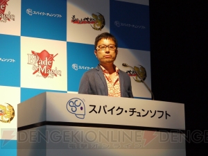 【App通信】中村光一氏がパクリ疑惑に言及!? “スパイク・チュンソフト スマートフォンタイトル新作発表会”レポート