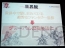 【App通信】