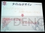 【App通信】