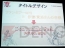 【App通信】