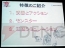 【App通信】