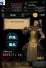 【App通信】
