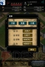 【App通信】