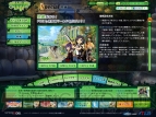 『世界樹の迷宮IV 伝承の巨神』