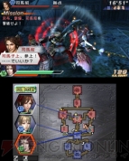 『真・三國無双 VS