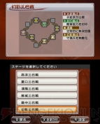 『真・三國無双 VS