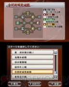 『真・三國無双 VS
