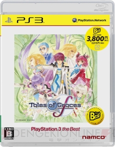 8月の“the Best”で『テイルズ オブ ヴェスペリア』や『アイドルマスター2』などが登場