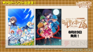 『ヴァンガード』にDAIGOさんがDAIGO役で出演!? ミルキィホームズや麻生夏子さんが駆け付けたブシロード発表会をレポート