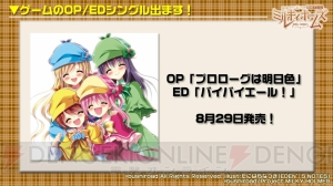 『ヴァンガード』にDAIGOさんがDAIGO役で出演!? ミルキィホームズや麻生夏子さんが駆け付けたブシロード発表会をレポート